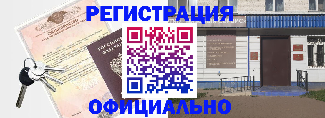 где прописаться в Судаке
